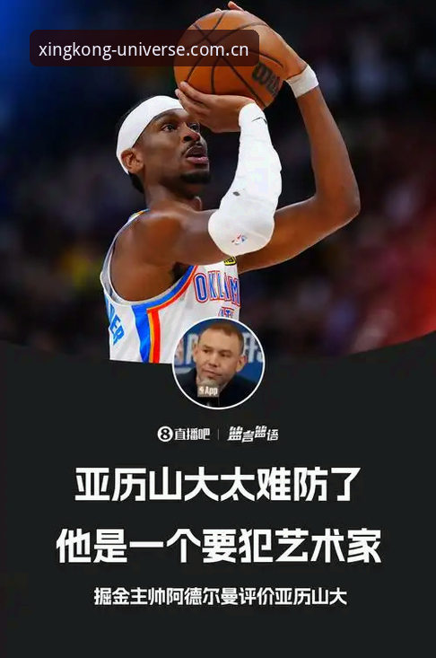揭秘星空体育下载链接：官方正版安装背后的关键细节
